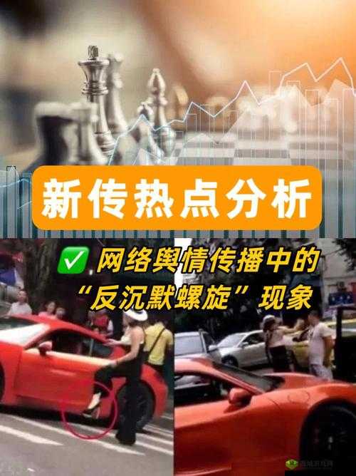 155.fnn 热点黑料：背后的惊人真相