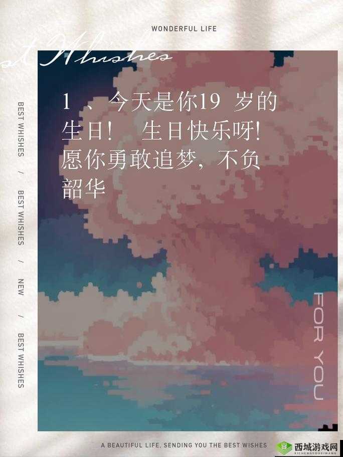 19 岁 macbookpro 免费：惊喜大放送