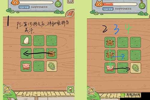 动物安排员第 15 关怎么过？第十五关三星通关攻略大放送