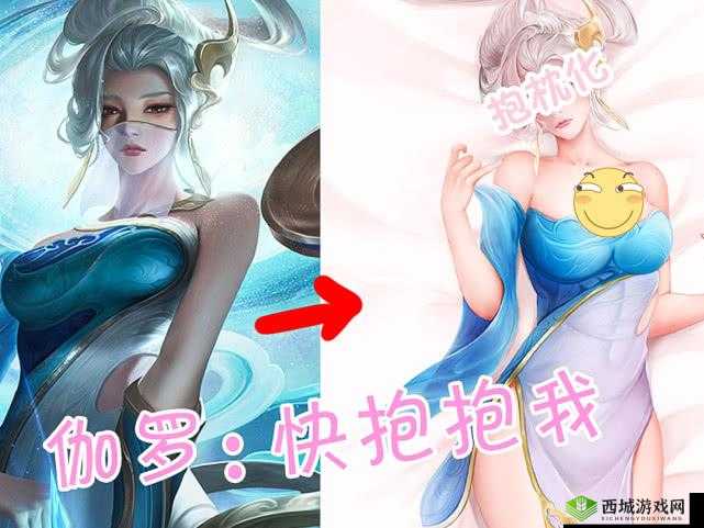 难产的伽罗：怀孕躺床流分泌物