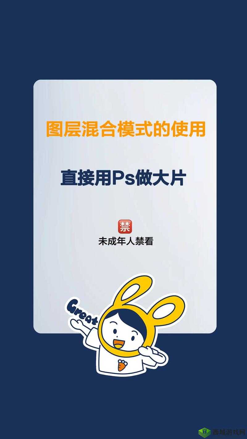 ps 怎么 p 大片又大又长拍：实用技巧分享