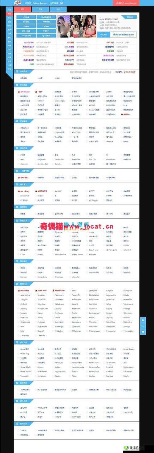 成品网站源码的用途是什么：全面解析