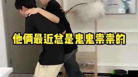 男生和女生打牌不盖被子什么意思：求解疑惑