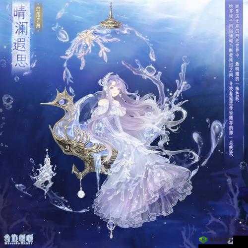奇迹暖暖浮光镜界活动内容大揭秘：解锁梦幻新装，畅享奇幻之旅