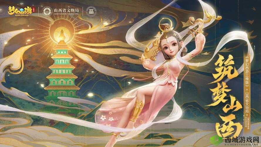 梦幻西游三维版 520 童梦兔屋活动精彩内容全汇总
