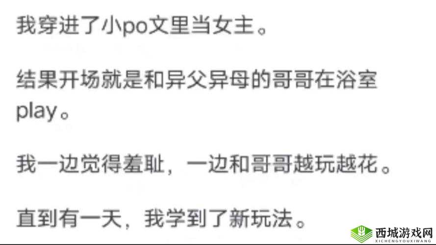 1V2HPO 江漾：全面提升药效