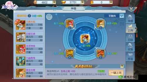 那一剑江湖职业解读：哪个职业更厉害？