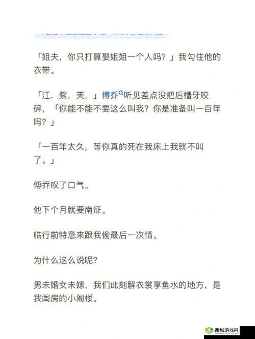 老师小扫货水能么多：快来看看呀