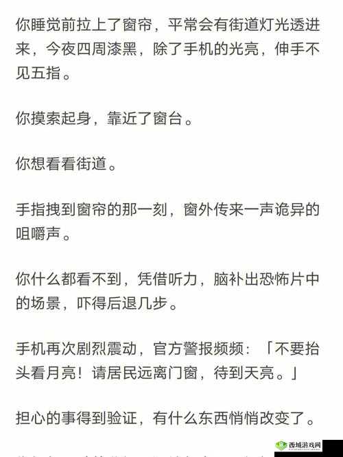 顾教授你醒了吗？（1-1）状况解读