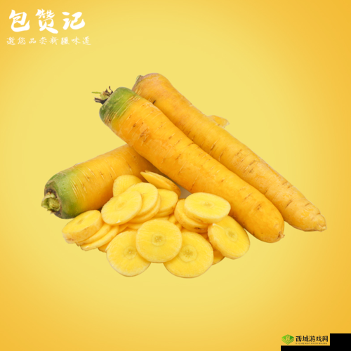 萝卜又叫黄 9·18：一个被误解的名字