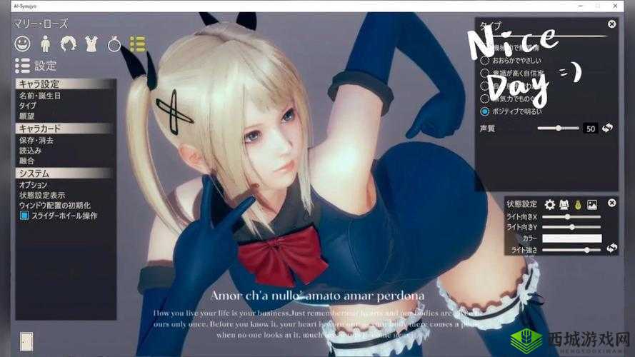 AI 少女进入后怎么导入建筑：详细步骤指南