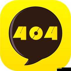 404 黄台软件免费十大禁用 APP 下载大：不可触碰的禁区