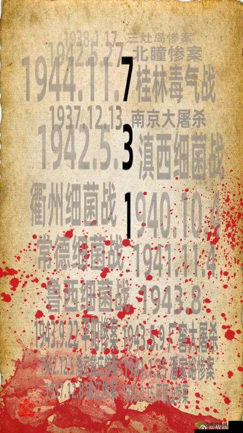 中国自产一战二战三战来源：探寻其背后真相