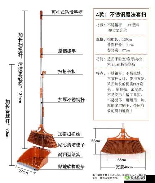 龙族幻想扫帚求助任务攻略：详解制作扫帚的步骤与注意事项