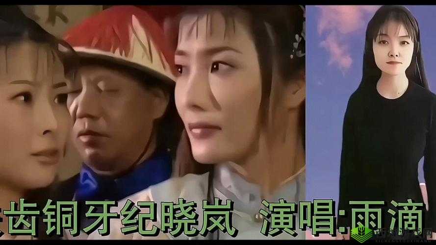 插曲视频免费完整版在线播放：精彩呈现