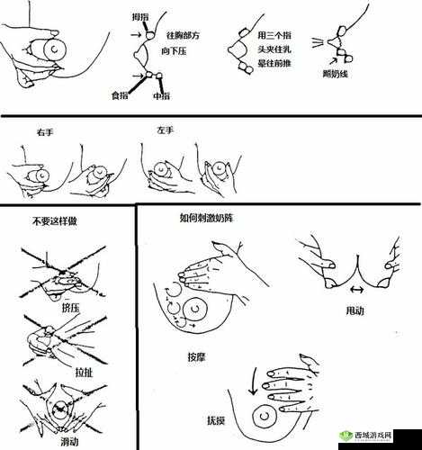 挤牛奶拔萝卜怎么拔操作教学