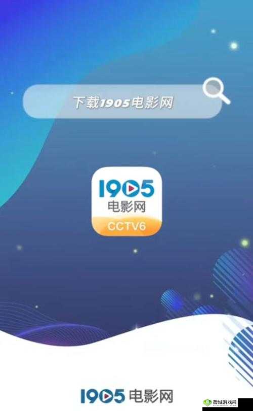 yy4480 高清影院播放器：海量影视资源随心看