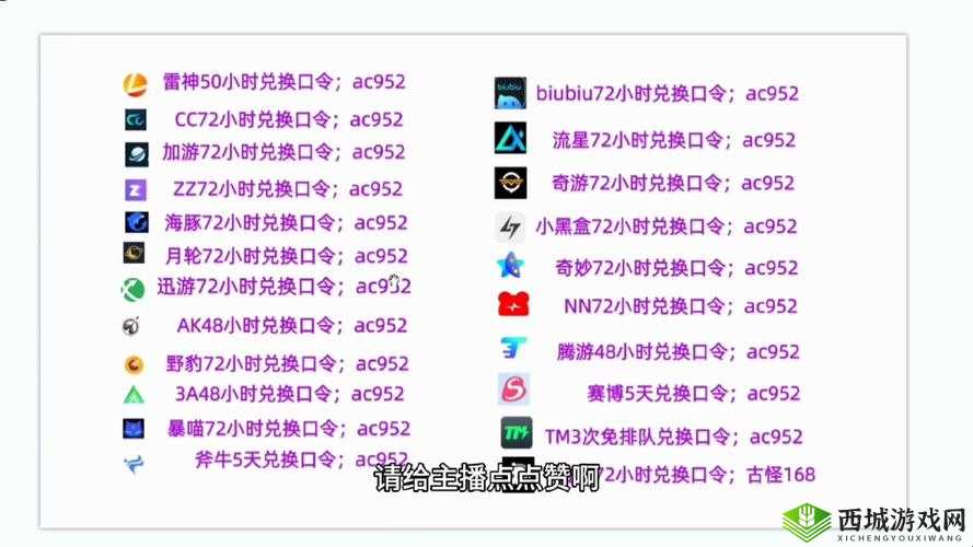 关于 CDK 能否直接在公众号兑换的疑问探讨