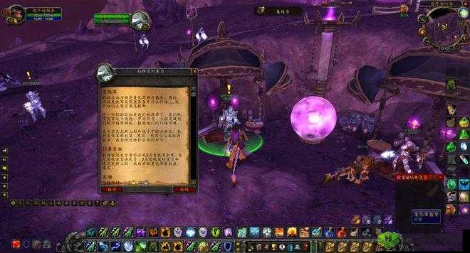 魔兽世界寻找节点之王的印记：传奇之旅