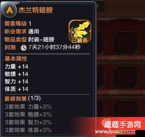 龙之谷手游翅膀获取途径全解析及详细攻略指南