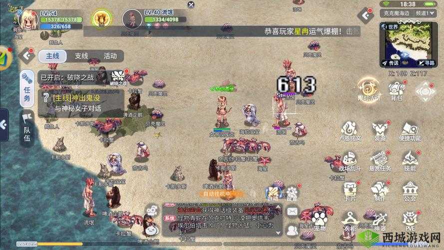 仙境传说 RO 手游牧师中后期挂机地点在哪里呢