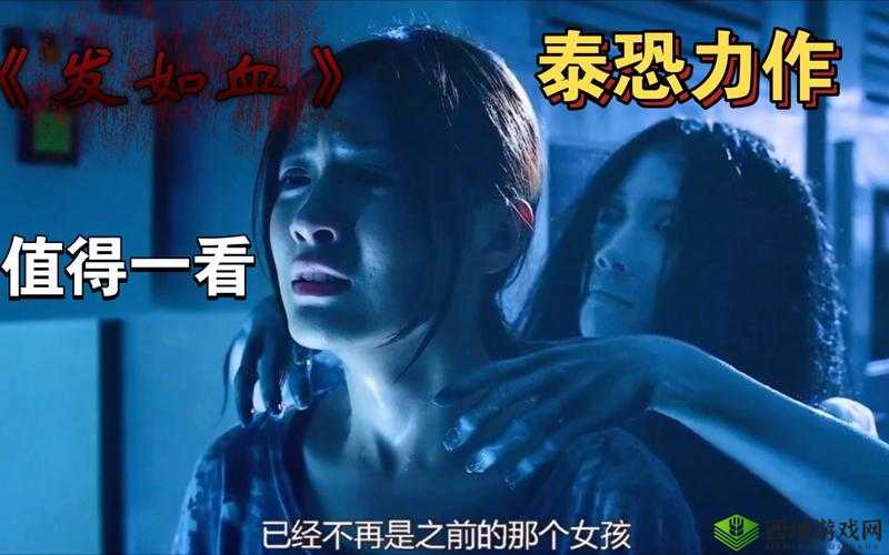 凌晨三点播放的视频叫什么：一部引人入胜的神秘之作