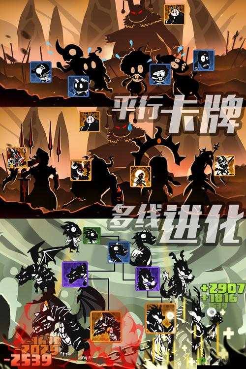 超进化物语凶噬魔基因搭配详解：如何培养强大魔物？