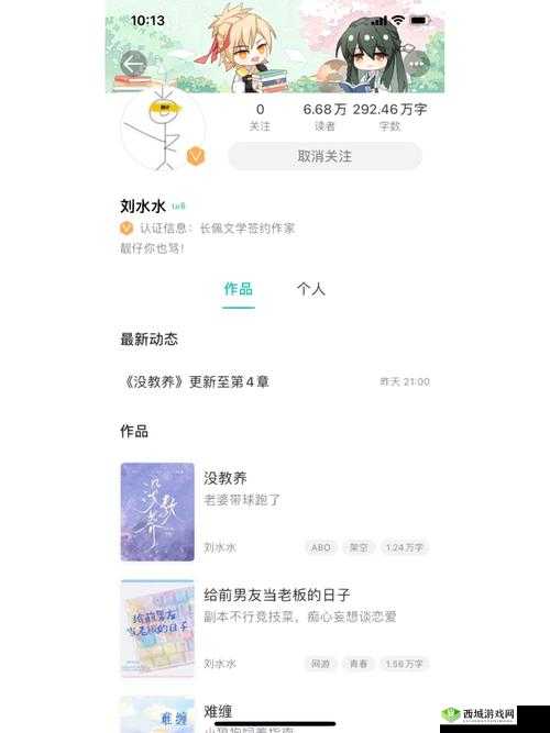 商且联姻 11h 婚后：豪门恩怨与爱情纠葛