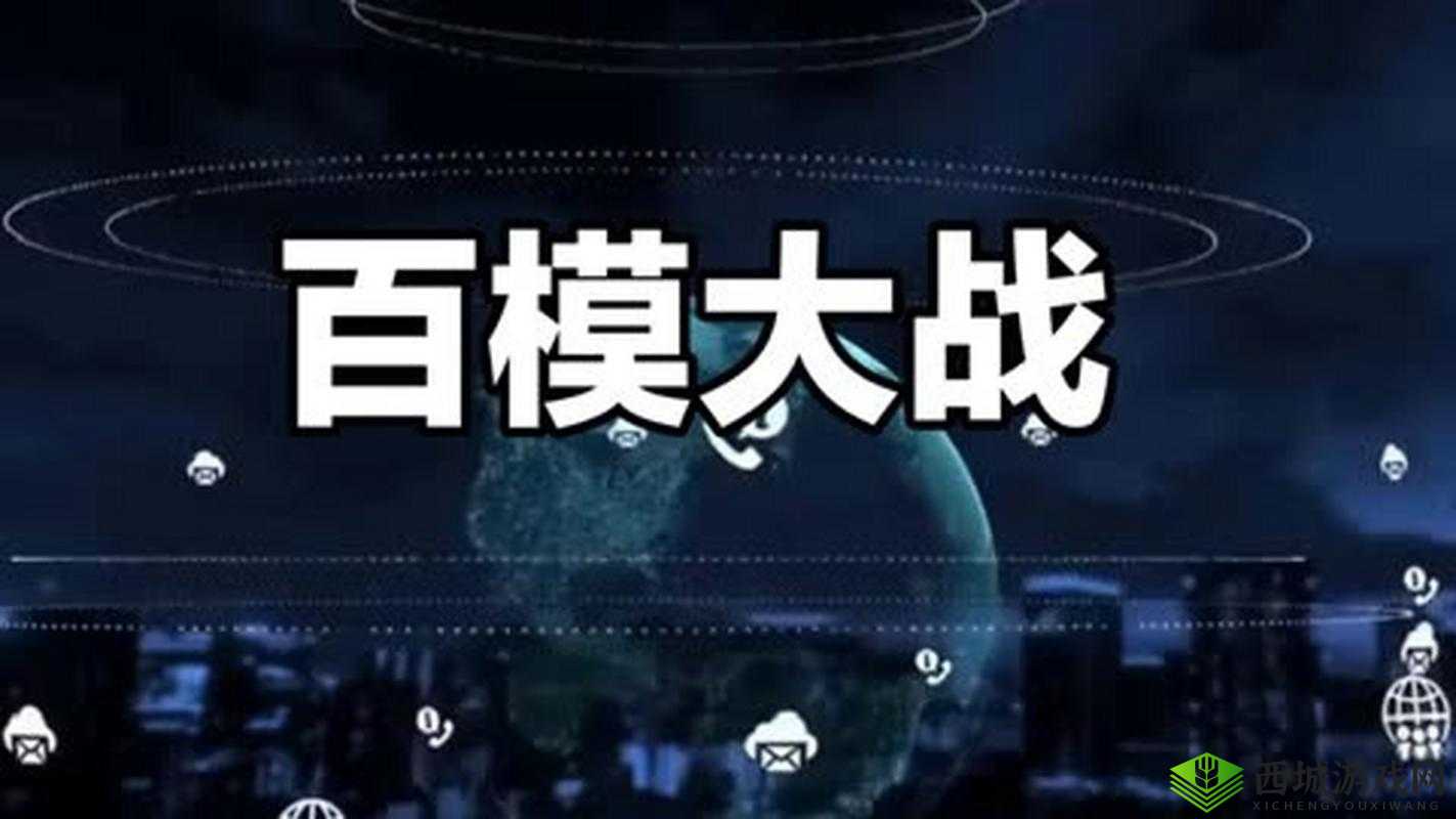 芯原创始人直言百模大战就是群模乱舞：引发争议