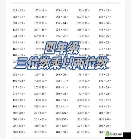 姐妹两人轮流数数姐姐数单数：谁数得快
