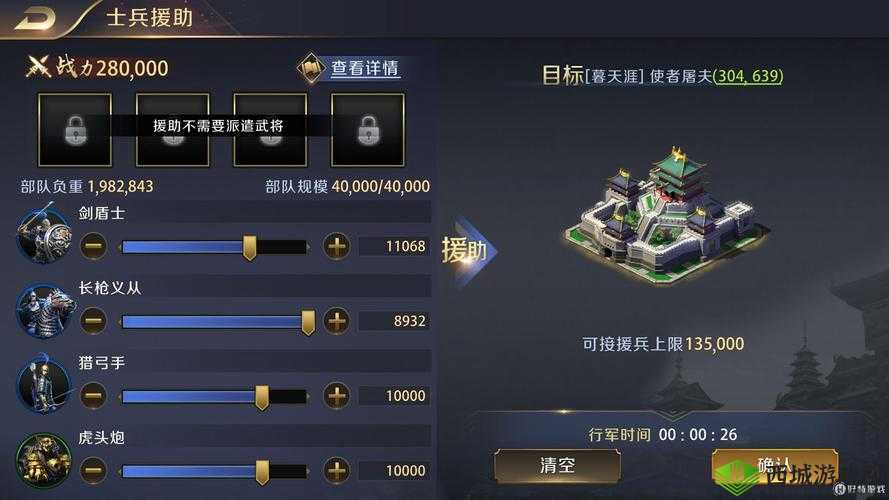 真龙霸业手游好不好玩 特色玩法详细介绍