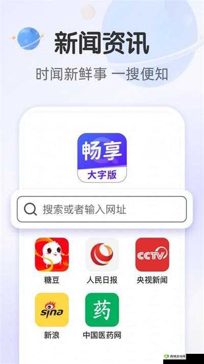 成品人 APP 软件大全免费下载：畅享各类应用