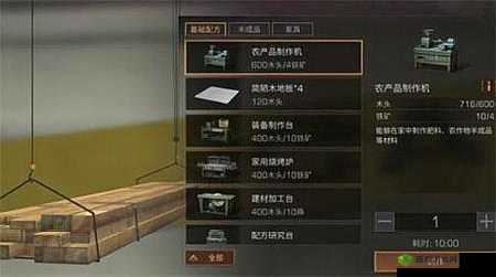 明日之后小麦获取途径及实用价值解析
