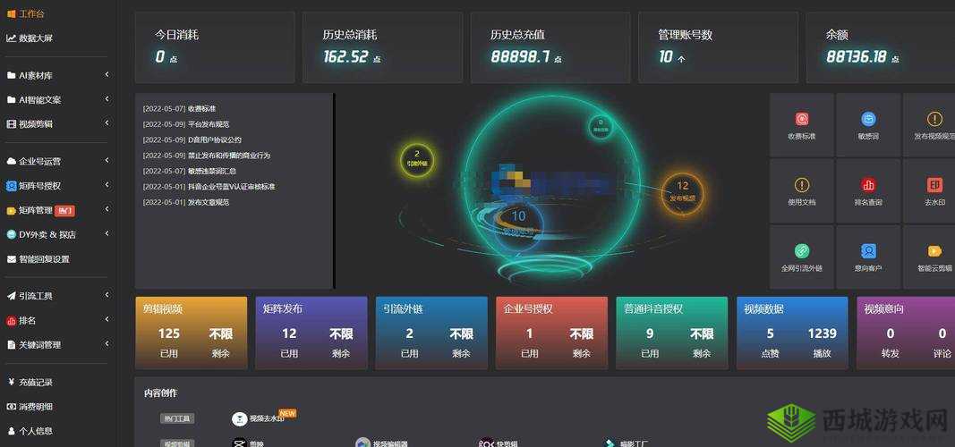 成品短视频 app 源码入口在哪详细解析