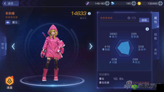无尽战区觉醒：新手攻略——新手用什么英雄好，哪些英雄值得培养