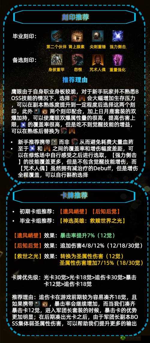 永恒奇迹伙伴系统玩法全面解析 伙伴究竟有何作用