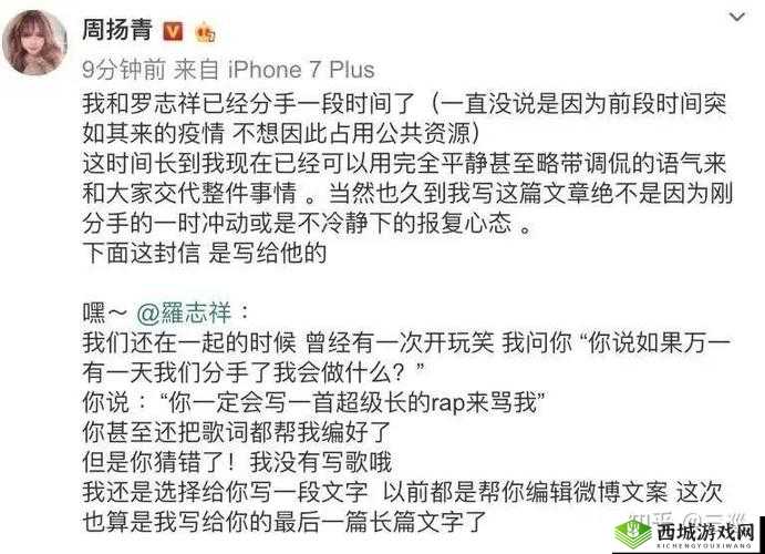 双反差婊吃瓜爆料黑料免费：娱乐圈那些事儿