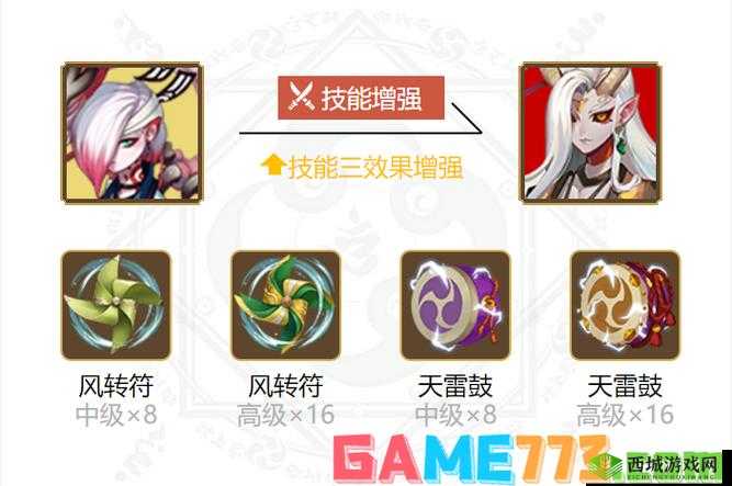 阴阳师一目连技能详解与御魂搭配及强力队伍配置推荐