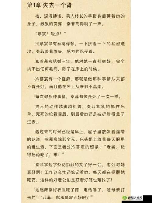 岁岁常欢愉校园 1V1 结局：青春爱恋永相伴