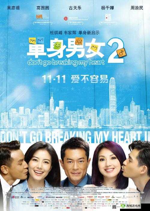 单身男女免费观看国语高清快来瞧