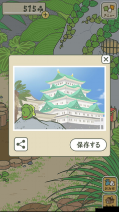 旅行青蛙探索日本：入道埼灯台景点的明信片获取指南与稀有礼物揭秘