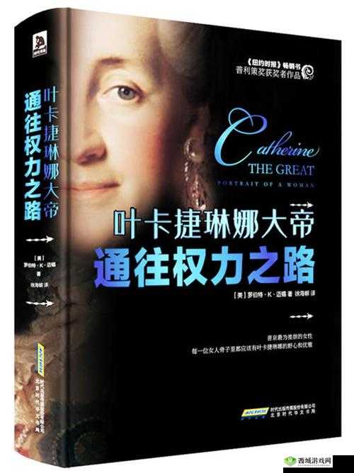 从控制学校开始控制世界：教育是通往权力之路