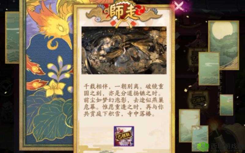阴阳师：银椿札获取攻略及作用详解——银椿札的具体作用与获取途径概览