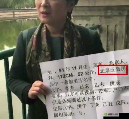 女婿叫妈又叫阿姨，原因令人意外