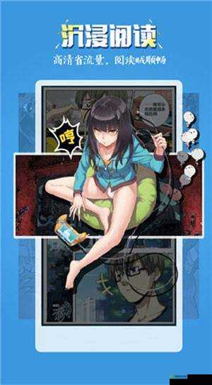 叮当漫画页面入口免费弹窗下：快来体验