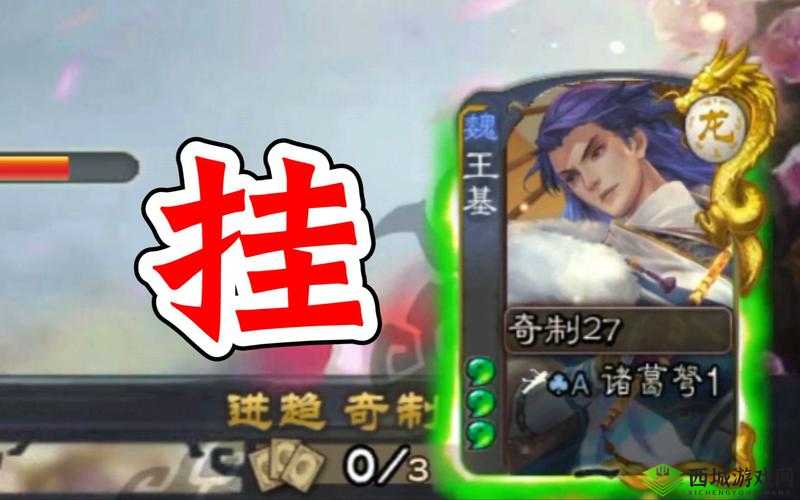 王基奇牌局：张牌进趋后丢，张为中心，队友双张助力，局势变幻莫测