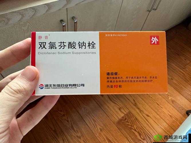 药效 H1V2 蒋沉周：独特药效的传奇故事