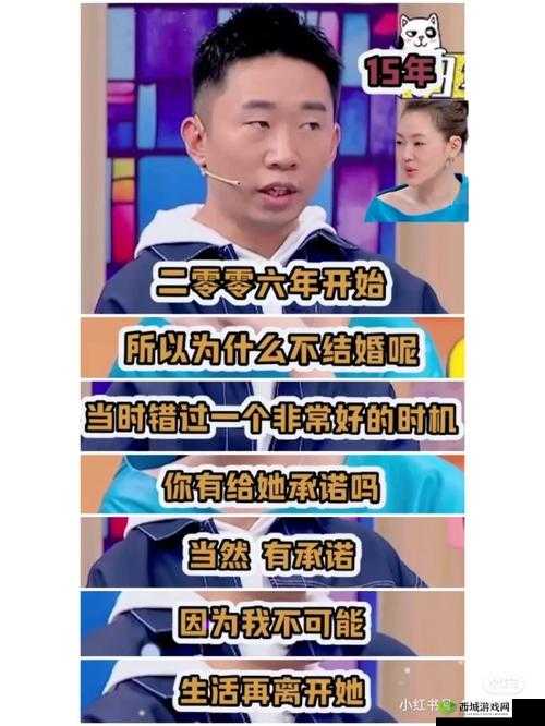 听到别人做那事的声音晦气吗：个人感受探讨
