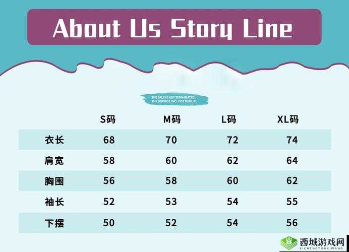 亚洲码和欧洲码 168 区：服装尺码的奥秘探索