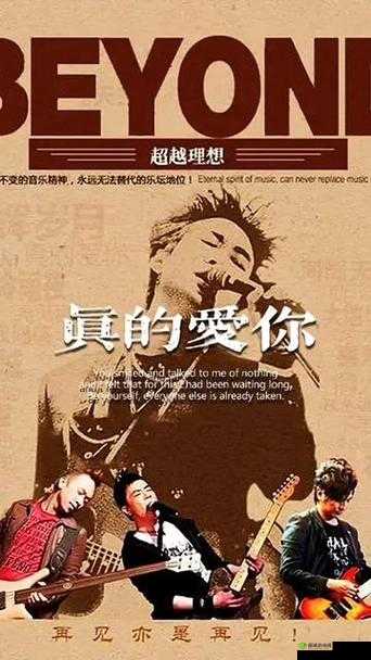 最近中文字幕 MV 第一季歌词：爱与梦想同行